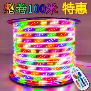 饰幻彩追光全彩灯带条 跑马灯led七彩流光变色户外超亮防水牌匾装
