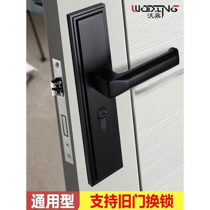 卧室现代黑色房间门磁吸门锁家用通用型免改孔实木门把手室内锁具