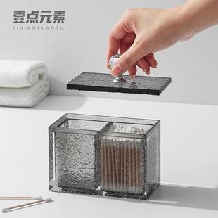 创意棉签盒轻奢颜值牙签盒 轻奢高档牙签棉签二合一收纳盒家用个性