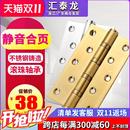 汇泰龙不锈钢合页5寸轴承3.0加厚房门活页木门普通型铰链平开合叶