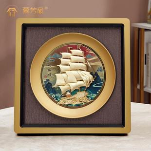 慕芳阁一帆风顺金箔画帆船摆件招财家用乔迁新居高档公司开业礼物