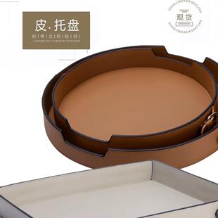 设计师配饰 马鞍皮收纳托盘创意客厅家用简约轻奢收纳筐样板房软装