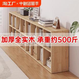全实木书架置物架落地靠墙组合格子柜客厅松木收纳矮家用书柜放置