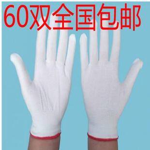 包邮 白色薄尼龙针织工业手套劳保男透气工作修车干活批發 厂家直销