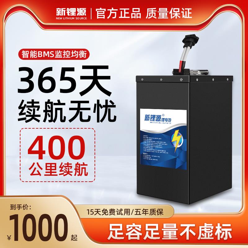 宁德磷酸铁锂电池电动车48V72V60V二轮车三轮大容量外卖专用电瓶