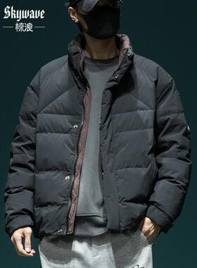 惊浪日系潮流80鸭绒羽绒服男冬季宽松休闲保暖立领加厚纯色外套潮