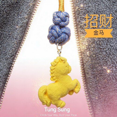 TungSung小马挂件车载摆件