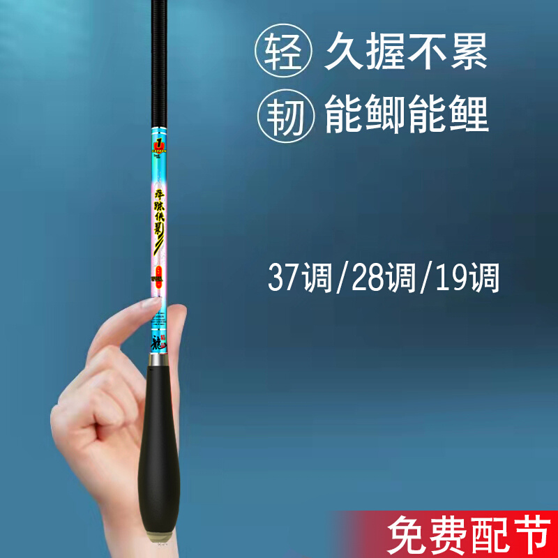 3米鱼杆手杆超硬一九调鲫鱼竿碳素28调台钓竿4.2棚钓罗非竿3.3米