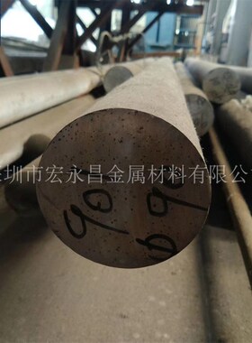 Incoloy901(2.4662)高温合金棒 圆棒 圆钢 板材 Z钢板 无缝管