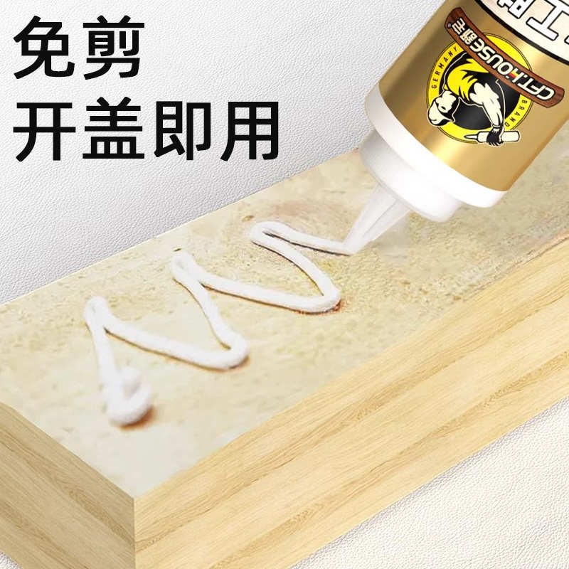 木工胶水木头胶水木胶强力w胶实木粘木头木材胶家具白胶白乳胶