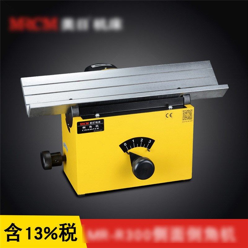 美日台式复合高速倒角机侧面铣刀式倒角机K角磨机角机磨多功能r角,文具电教/文化用品/商务用品,教学标本/模型,淘宝优惠券,粉丝福利购,淘宝优惠卷