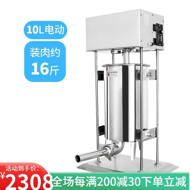 新款灌香肠工具腊肠机器装香肠机灌肠机商用家用电动手.动全自动,清洗/食品/商业设备,灌肠机,淘宝优惠券,粉丝福利购,淘宝优惠卷