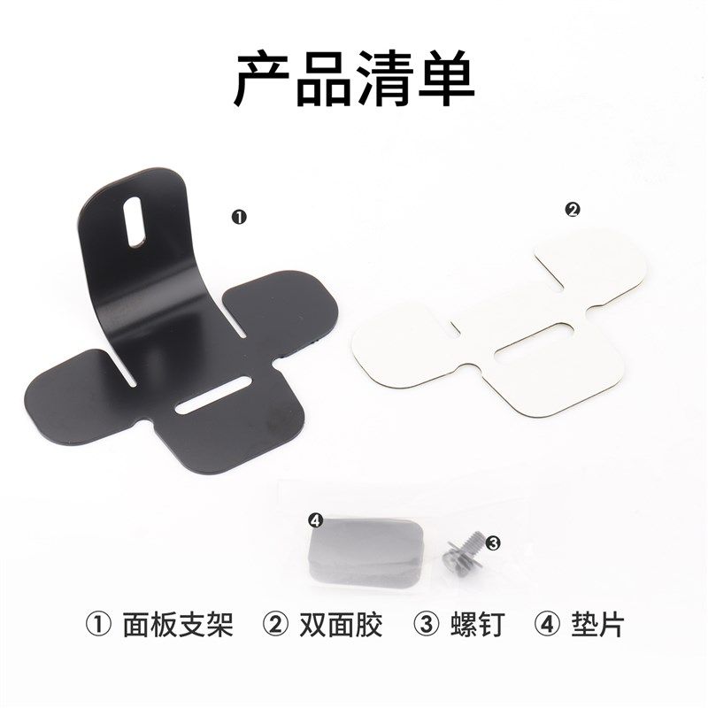 YAESU 八重洲 MMB-103 粘贴式面板支架C 适用FTM-500DR 510DR 150,生活电器,对讲机配件,淘宝优惠券,粉丝福利购,淘宝优惠卷