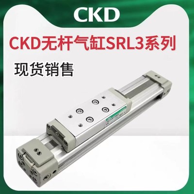 气缸SRL3d-LB-00-25B100 150 200 250 300 350 400 450 500-R-B