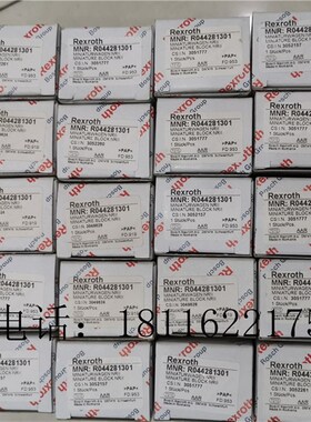 德国力士乐滑块R18514212X/R18533232X/R18533222X直Z线轴承导轨