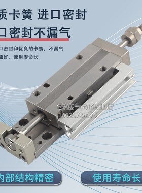 气缸MGAP12f MGAPS12X5X10X15X20X25X30X40X50X60X70X80-R-L