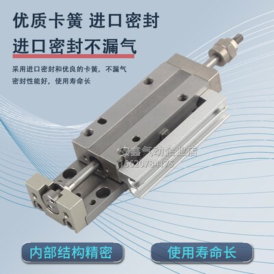 气缸MGAP12f MGAPS12X5X10X15X20X25X30X40X50X60X70X80-R-L