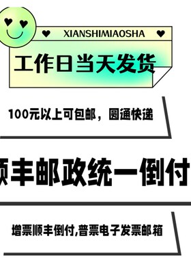 TSDR6823-102N 6.8x6.8mm 1mH 30% 130mA N130mA 30%,1000uH