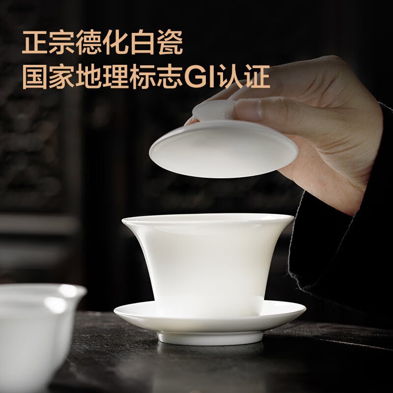 德化白瓷盖碗套装功夫茶具s羊脂玉家用三才泡茶防烫马蹄150ml礼盒