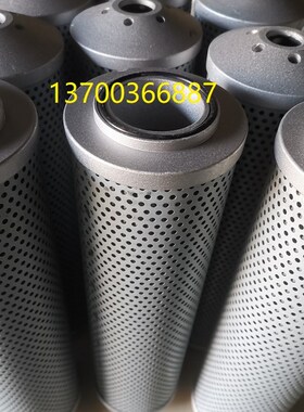 黎明液压滤芯LH0110D005BN4HC LH00A60D010BN3HC LH0240D010BN4HC