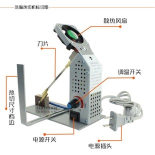 浩瀚牌高频热切机 织q带花边魔术贴商标切带机 多用电热剪刀包邮