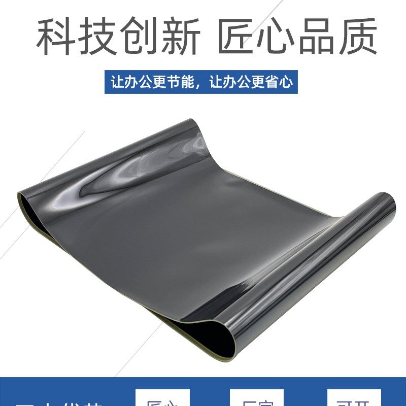 适用夏普MX3081 3581 4081 5081 608O1 3121转印带转印膜,办公设备/耗材/相关服务,复印机配件,淘宝优惠券,粉丝福利购,淘宝优惠卷