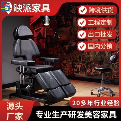 佛山映派家具多功能电动纹身床纹身美容刺青躺椅分Z腿折叠升降