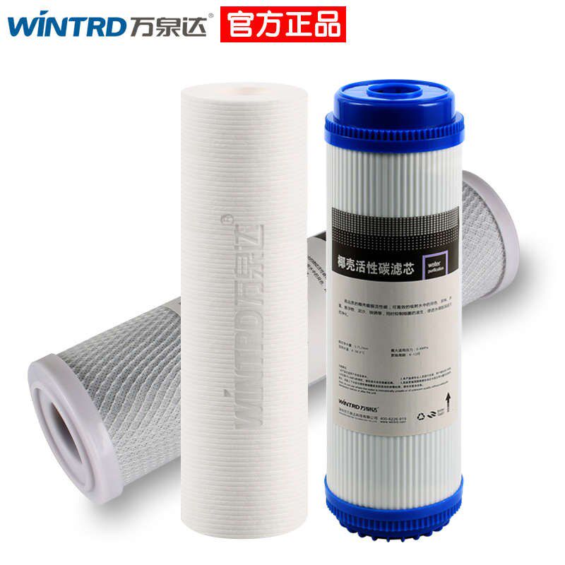 万泉达净水器滤芯 过滤器 ro纯水机roH185套装安吉尔全套五级通用