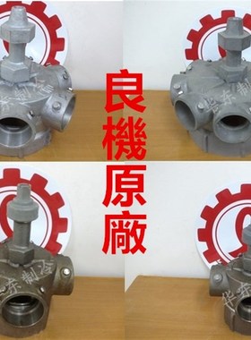 冷却塔喷头转头洒水器良机布水器LC2-01LSH-20Y0分水器现货