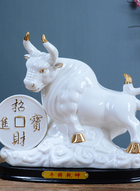 陶瓷红色c牛摆件招财客厅公司老板桌办公室装饰品创意大生肖吉祥