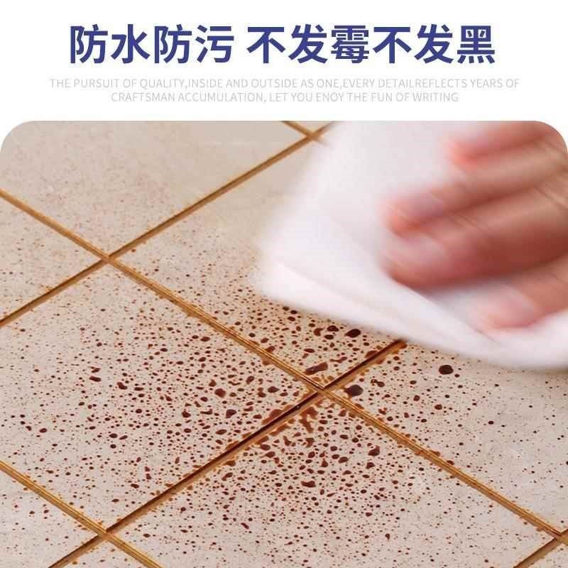 美缝笔缝隙填补修色笔瓷砖地砖修补G充勾缝剂防水家用工具修补,基础建材,美缝工具,淘宝优惠券,粉丝福利购,淘宝优惠卷