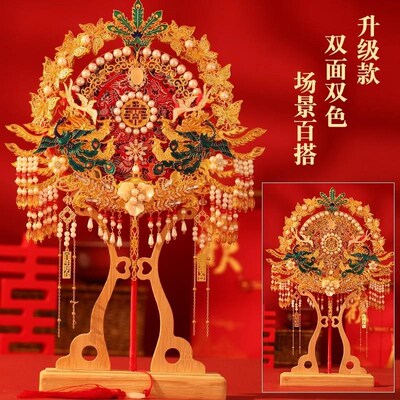 结婚礼物双面成品秀禾喜扇新娘婚礼出嫁送手工diyV材料包中式团扇