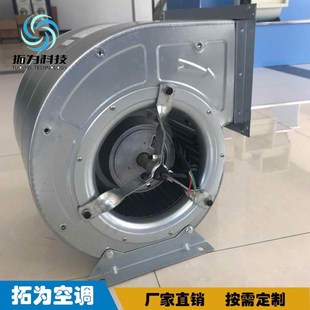 厂家生产低压离心风机外转子空调风机外传子离心风机多Y翼离心风