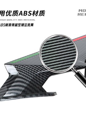 适用钱江赛450/600/800/921/550改装定风翼S后视镜倒车反光镜配件