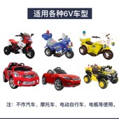 现货UPS电源h6V8AH铅酸蓄电池电动遥控车童车电子秤电瓶充电器