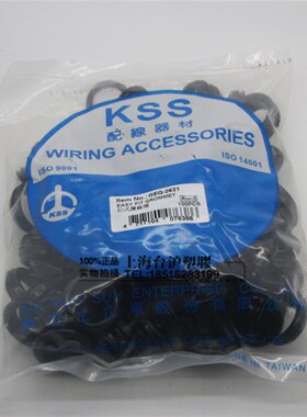 GEQ-a2621 GECQ-2621台湾KSS密封件扣式护线圈橡胶环100个