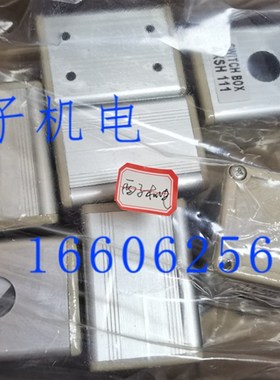 AXMH001 AXSH111 121 212 222 313 323 米思米SMISUMI 铝制开关盒
