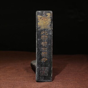 老字号程君b房徽墨 大富贵亦寿考 古法十五两油烟老墨陈墨 文房四