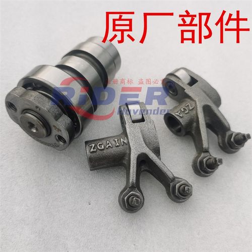 SYM三阳XdS150T-9A/9B/9C-13 cruisym 巡弋150 四气门凸轮轴摇臂