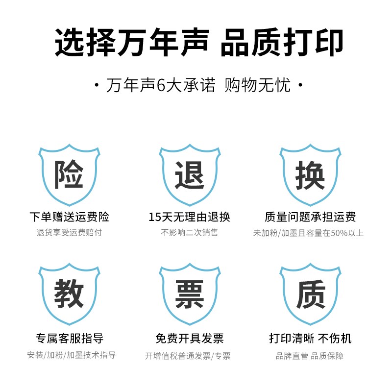 万年声适用于佳能GX6010 GX7010 GX6020 GX7020x GX6030 GX7030 G