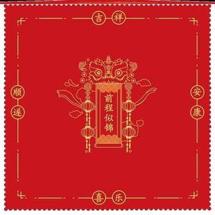 极速抓周红布垫地毯宝宝周岁x布置道具生日用品抓阄装饰铺布套装