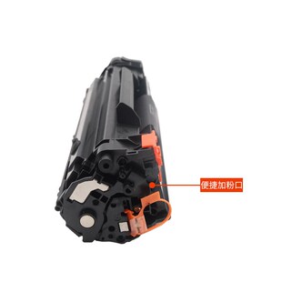 M126a P1007 P10E08 P1106 P1108 适用惠普M1136mfp硒鼓M126nw