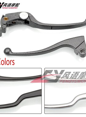 适用川崎 ZX-6R 63n6 ZX-10R Z750R Z1000 Z1000SX 离合刹车牛角