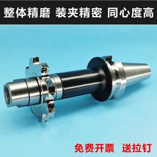 新款三面刃刀柄 SCAm侧铣锯片数控刀柄 BT40 BT50-SCA22 32三包邮