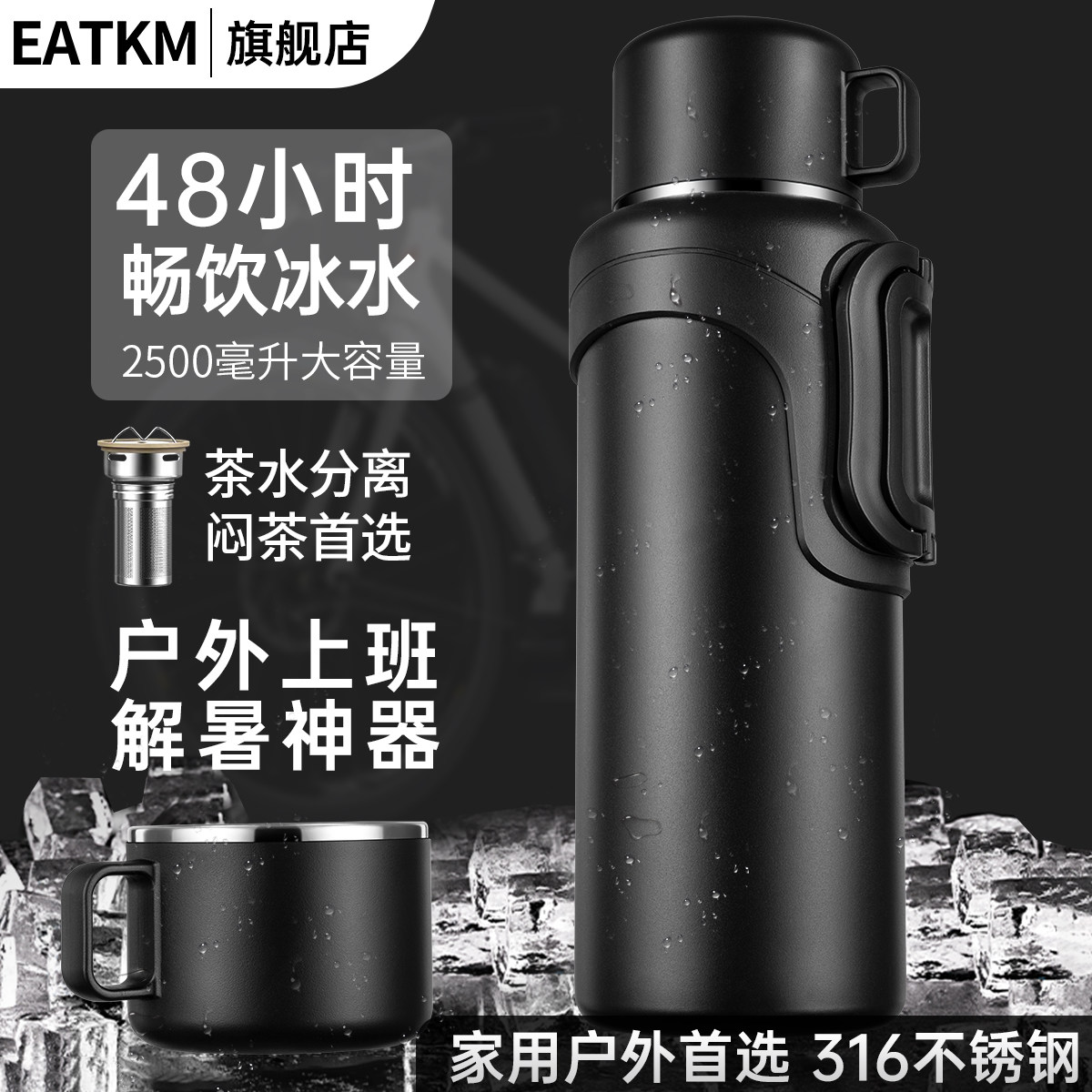 夏天保温保冷杯大容量冰水壶工地降温神器户N外旅行水.壶保温壶外