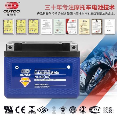 摩托车大容量f钠电池12V电瓶踏板车弯梁车跨骑车大排量机车锂通用
