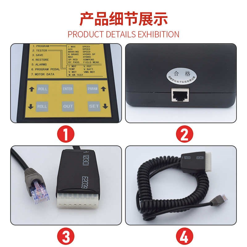 ZAPI萨牌国产手持o单元电机控制器编程器电动叉车故障查询检测器