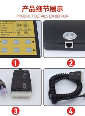 ZAPI萨牌国产手持o单元电机控制器编程器电动叉车故障查询检测器