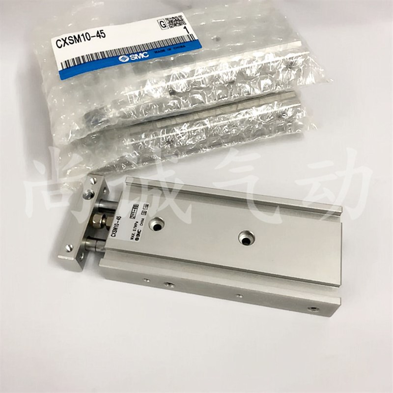 SMCCXSL25/32-10/15/20/25/30/35/40/45/5M0/60/70/75/100/125