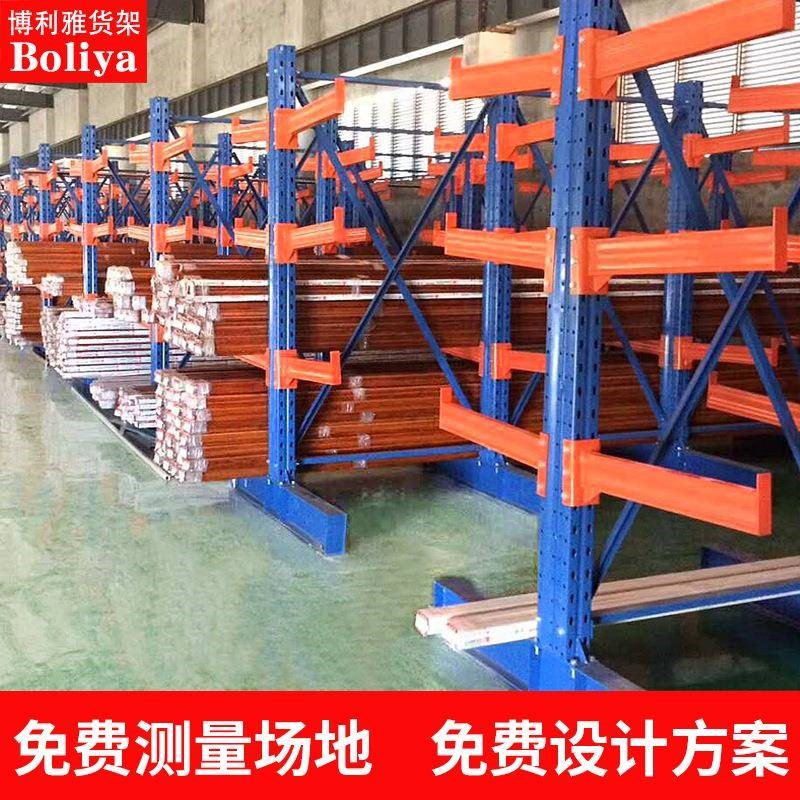 可拆卸悬臂式货架仓储双面重型单面悬臂架加长型铁货W架子铝型材
